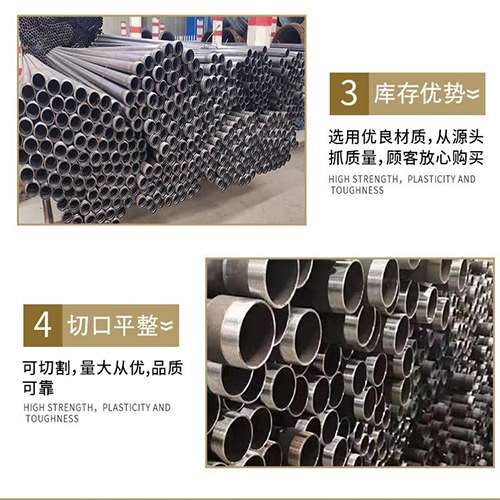 肥城声测管用于灌浆和工程施工的注意事项